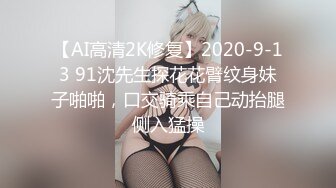 ★☆《顶级女模震撼泄密》★☆颜值身材天花板秀人网极品女神嫩模【阿姣】高端私拍，全裸开豪车+姐妹双人互吃露奶头白虎逼诱惑十足 (2)