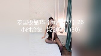 海角社区淫乱大神正义君 偷情已婚女同事极品反差小母狗身体非常敏感,骚逼很紧,羞辱的越厉害水越多~激射她奶子上