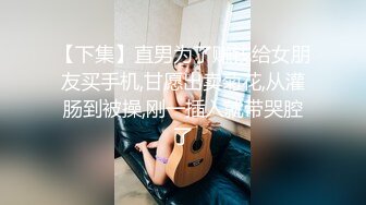 超级女神！【ChloePussy69】付费福利第二弹 (2)