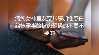 《最新众筹无修正》人气清纯娇小女模noname大尺度私拍，首次解禁变态调教，深喉口球激痛乳夹束缚道具喷水绝顶被虐