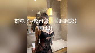 【新片速遞】国产CD系列伪娘凯西姐妹黑丝巨乳相互摩擦仙女棒撸射 