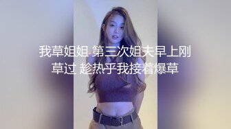 ✨【臀控狂喜】欧美范儿一线天馒头鲍巨尻韩裔欲女「kimmy」OF大尺度露脸私拍【第三弹】