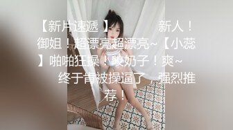 【小疯驴寻欢】少妇深夜相伴大白臀怼脸，抠逼口交毒龙，专业骚逼让人欲仙欲死，舌头灵活舔的超级认真