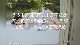 MMZ-052_女記者實況騷播_報復逆襲3P激操官网