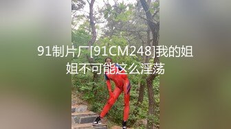 露脸极品反差女大生，高颜值女神级别【雪儿】私拍，穿衣和脱衣判若两人，