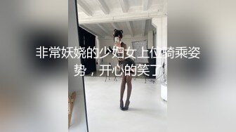 『萝莉小甜酱』可爱清纯人形小母狗Twitter萝莉福利私拍， 超极品合法卡哇伊小萝莉 一线天白虎嫩穴超级诱人