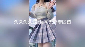 OF日本大眼萌妹「Yui Peachpie」穿和服被金主捆绑调教到失禁，小穴被冲刺大量中出