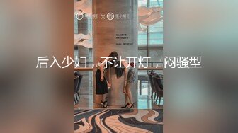 新晋探花【林先生选妃】2000块公寓内玩弄别人的女神俩小时，温柔相拥，谈笑风生，像偷情一样