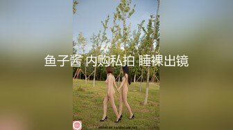 轰动探花界事件【情感导师李寻欢】携徒弟性战女神主播【旺仔牛逼糖】【极品小热巴】群P乱操 超强联合 超强推荐 (2)