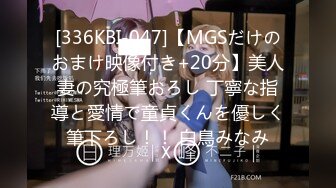 【新片速遞】 2024年，北京换妻，【MrSuncher6】，偷窥单男操老婆，漂亮小少妇一步步享受其中，刺激香艳！