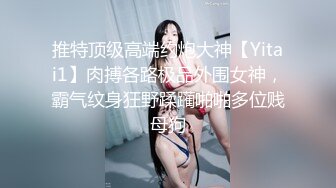 2023-4-29情趣酒店偷拍幽会单位新来的气质美女大学生开房一边看AV一边各种姿势草