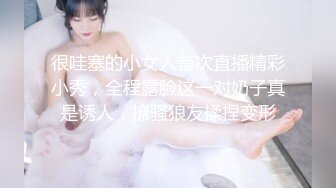 臭骚货上线