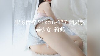  2024-11-09 香蕉秀XJX-212淫荡后妈勾引儿子同学内射借种