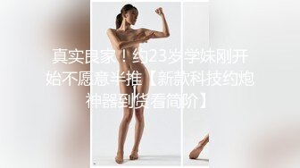 无套内射情趣人妻 轻微SM