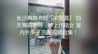 骚妻分享（后入扣穴篇）