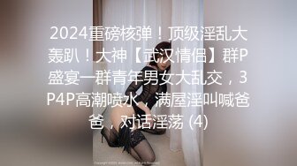 无敌美少妇全程露脸勾搭狼友，性感风骚完美展示好身材，揉奶玩逼伸着舌头要舔狼友鸡巴，被大哥按着头草嘴