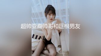  俊男靓女激情3P玩弄风骚小母狗，渣男接了杯尿给骚逼喝真淫荡，一起鸳鸯浴