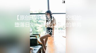 海南三亚妹子身材完美