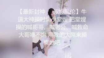 宾馆约炮极品漂亮妹子 BB这么嫩艹起来超爽