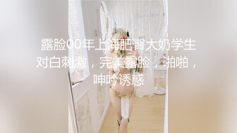 网红脸女神~【周周不是鱼】极品身材~脱衣舞~奶翘~逼好粉 (1)