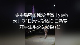 【新片速遞】 喜欢被调教19美少女！没有男人道具自慰！情趣装吊带黑丝，多毛小骚逼，假屌抽插喷尿，小美女太骚了