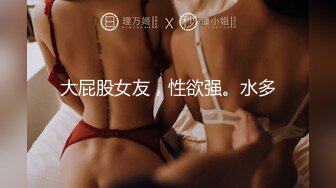 麻豆传媒 PsychopornTW 让男友不再打一整天的电动 只打炮