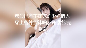 户外后入   西安小骚b