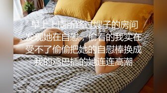 无水印12/19 新来小少妇漏出风骚大奶子揉捏好性感露脸直播约啪狼友VIP1196