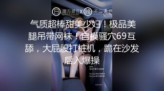 【极品稀缺性爱泄密】清纯嫩模虎牙网红『小黑喵』惨被前男友曝光性爱影片流出 最后还是无套内射 (2)