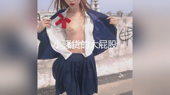 自慰成瘾的女大学生 E奶依依