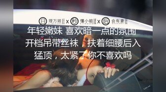 G奶御姐，【华仔勇闯东南亚】，酒店出轨~炮友啪啪~语音老公，这个荡妇必须要猛男 (2)