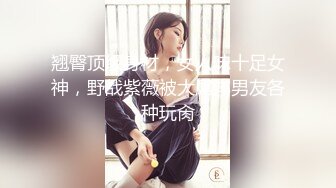 黑衣白裤高挑御姐 温柔甜美风情很勾人立马扑上去揉捏亲吻 掰开大长腿抠搓逼逼 口交吸吮啪啪后入猛插耸动