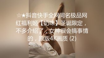  极品美臀女神，被打桩机炮友无套内射，情趣吊带露臀装，第一视角后入抱着屁股猛操