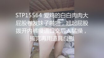 熟女人妻吃鸡啪啪 面对性感内衣的诱惑当然选择把她推倒在床狠狠地抽插