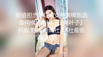 大奶女仆装美女 身材丰满 粉嫩肥鲍鱼抠的淫水直喷 奶子骚逼抹奶油喂小哥吃 被无套输出