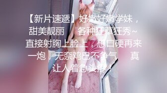 【新片速遞】❤️性爱泄密㊙️核能重磅❤️和健身女教练加她闺蜜疯狂三人行 双凤争屌 肥臀超有力 夹着鸡巴直接上天 高清720P版