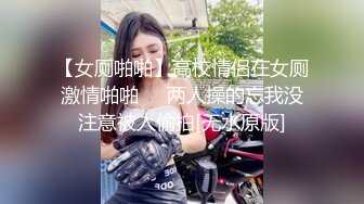 公子哥約啪年輕大奶妹.床上技術還不錯