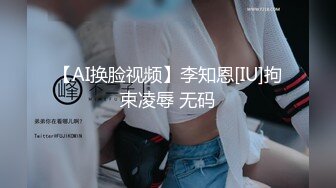 清纯人气女神模特-▶优伊◀【周末补课日的高潮-校花学妹制服底下竟然没穿内衣诱惑男同学】