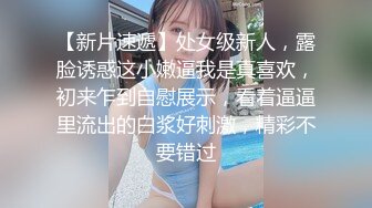 66妈妈洗澡的时候看妈妈洗逼逼，漏出大大的阴蒂