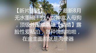 【御姐丝袜控】高跟丝袜~油亮丝袜~丝袜美脚~道具喷水【48V】 (21)