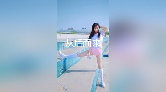 ❤️气质御姐❤️嗲嗲的邻家御姐娇妻，她说：“我老公也想不到，他老婆在上面被操呢”白白嫩嫩少妇叫声淫荡