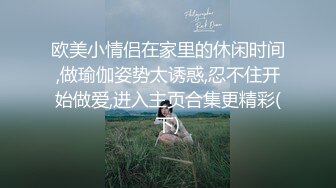 STP22596 天美传媒 EP3 色情公寓 第三集 亲爱的羽墨登场