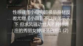 【专约老阿姨】母子乱伦大戏每晚不间断，直播间呼声最高，白嫩娇小姐姐回归，窗边啪啪，也不怕被外面看到 2