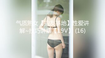 【新片速遞 】✿91制片厂✿ KCM095 隐形药水色房东偷窥美女租客 白葵司