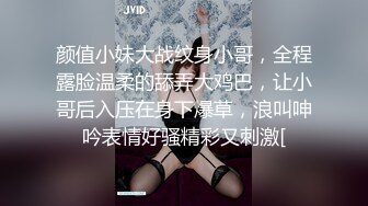 【重磅推荐】Transexjapan最新流出超人气美妖TSserina『橘芹那』 激情后入站啪无套内射