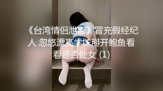 直到性欲用尽为止的交互贪婪接吻性