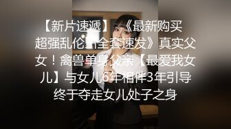 爱豆传媒ID5321海天盛筵游轮party淫乱5P