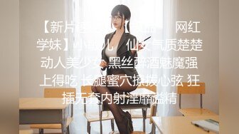 （完整版看简芥）是女人就不会不喜欢这样的大鸡巴，巨大鸡巴插入小嘴骚逼