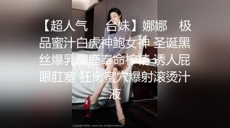 超火推特露出网红福利极品女神▌懂小姐 ▌您好 需要懂懂代驾服务吗？惊险刺激还可以解锁特殊服务喔