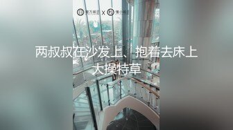 【原创国产精选】漂亮妹子深陷调教无法自拔！母狗属性极强